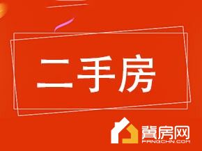 永安佳苑